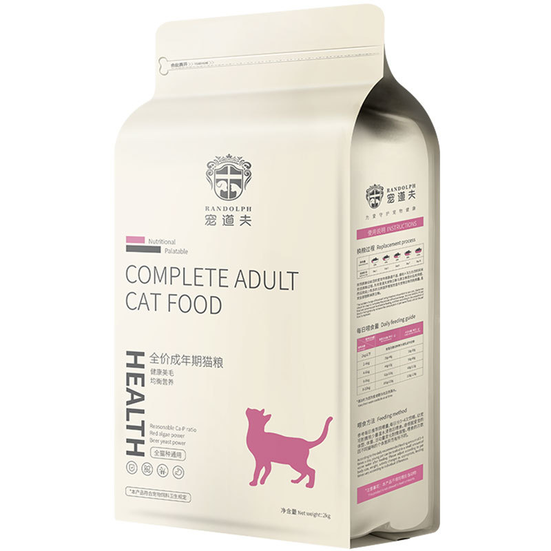 Alimentos para gatos para adultos, nutrición especial para gatos, mejora de peso, muñecas de gato azul cortas, granos universales, 4 kg 2 kg