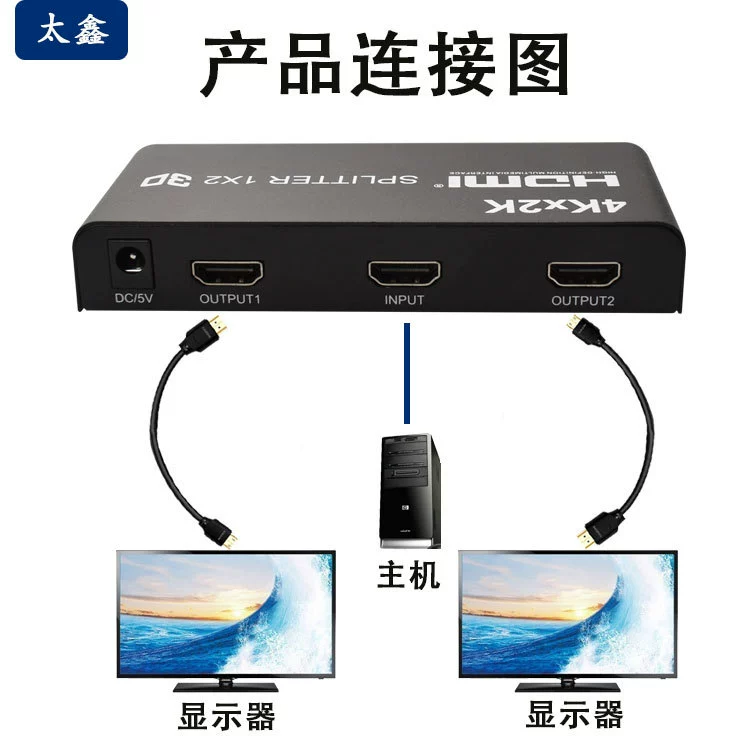 HDMI видеораспределитель, устройство распределения сигнала, приставка/хост 1 вход → 2 выхода, 4K высокая чёткость