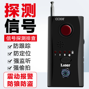 cc308+�o����̖늲��z�y�x ���` �O ��͵�ıO�ؔz���^GPS̽�y��