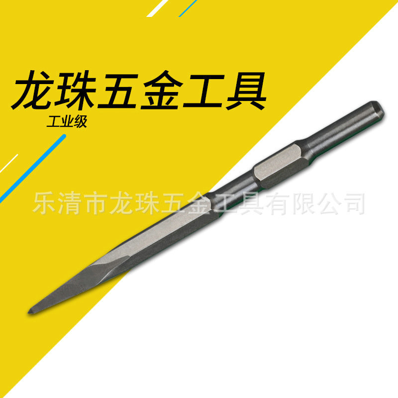 厂家供应六角尖电锤冲击钻头电动工具配件冲击钻头