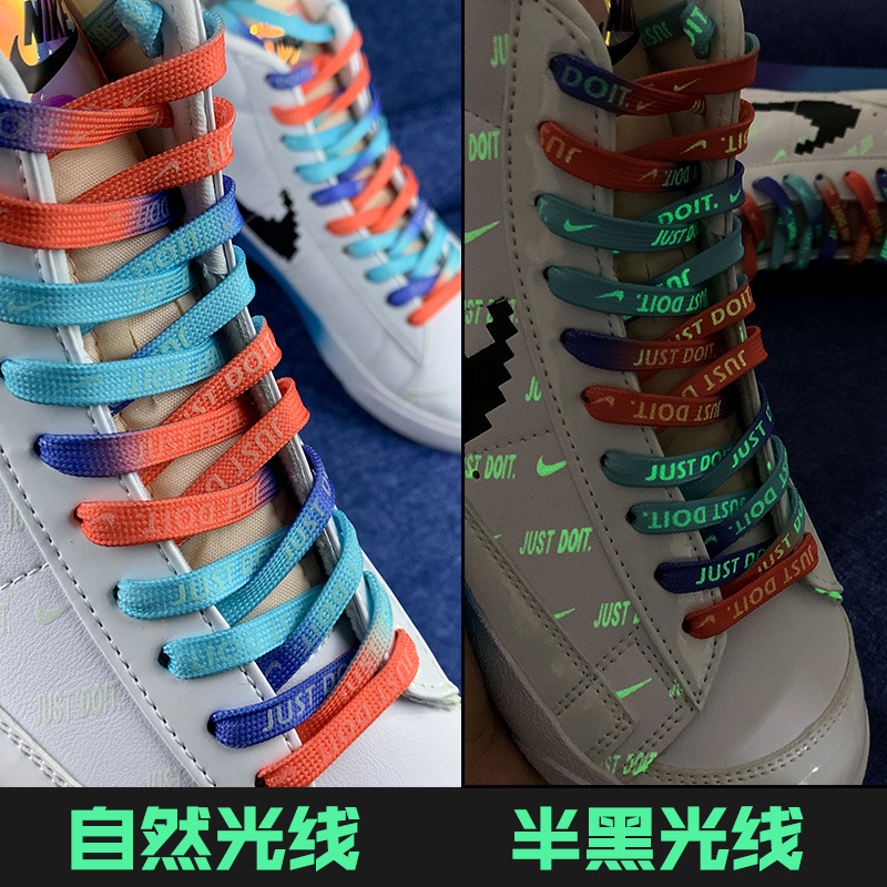 aj1鞋带夜光电玩像素发光荧光七彩空军一号af1男女彩色logo鞋带绳