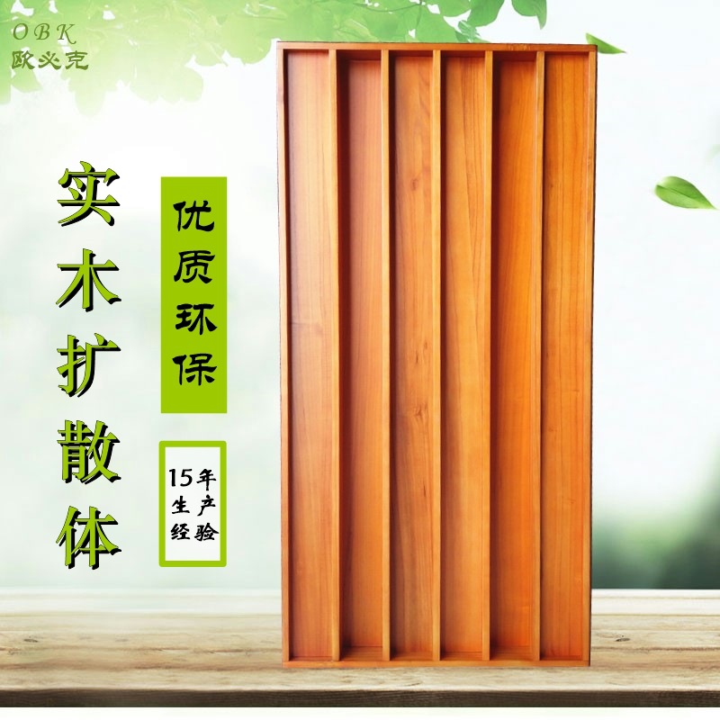 Solid Wood Diffusion Board 6Th-Order Acoustic Diffuser One-Dimensional Audio-Visual Room Broadband Reflection Board Home Theater Sound-Absorbing Board