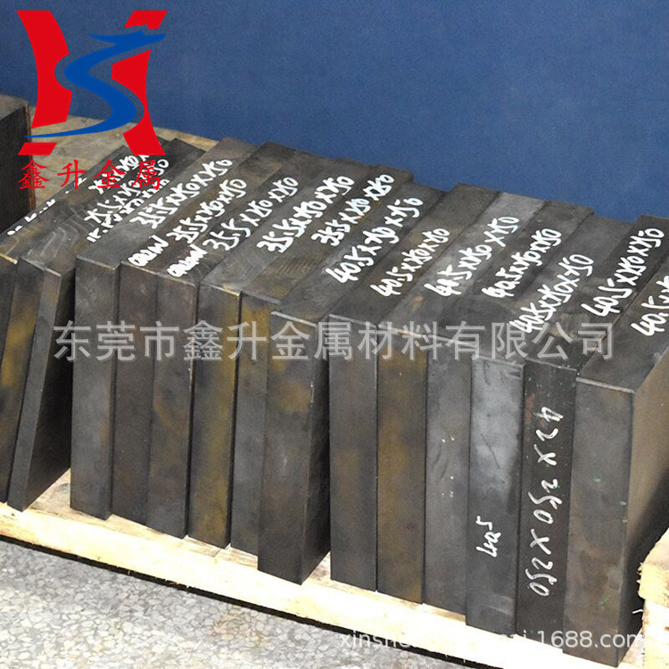 供应日本进口SKD5热作压铸模具钢 SKD5模具钢板 SKD5精光板