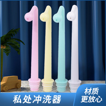ABS便携妇洗器洗屁股冲洗器洁身器迷你私处喷水清洗器单孔喷头