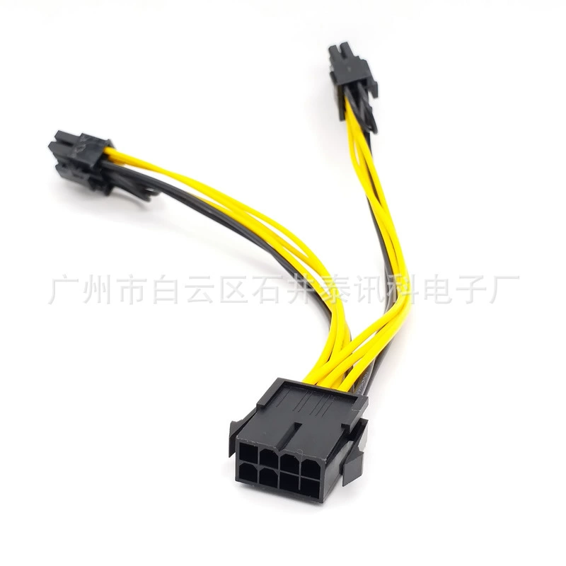 Кабель-адаптер PCIe 8-пин к двойному 6+2-пин питанию GPU, 20 см, черно-желтый