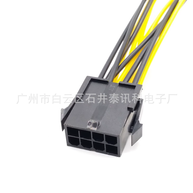 Кабель-адаптер PCIe 8-пин к двойному 6+2-пин питанию GPU, 20 см, черно-желтый