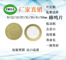 FT-15T-6.0A1�����15MM�~Ƭ�l��Ƭ�w��Ӌ����մɷ��QƬ