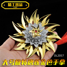 12厘米旋转唐莲大陆兵器唐三闪灯昊天兵器锤系列合金玩具模型