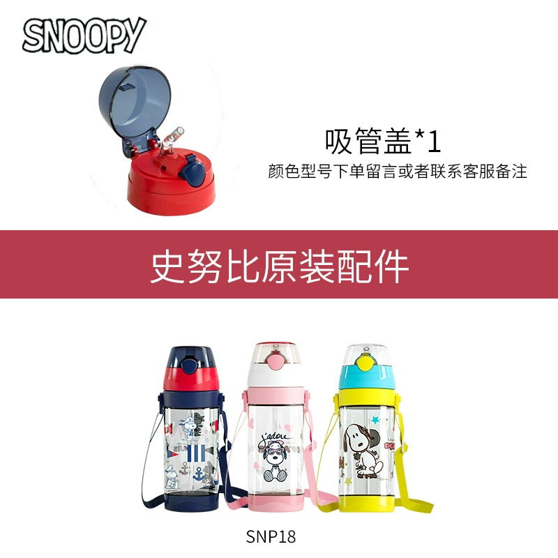 Nuby, подлинное чехол, аксессуары