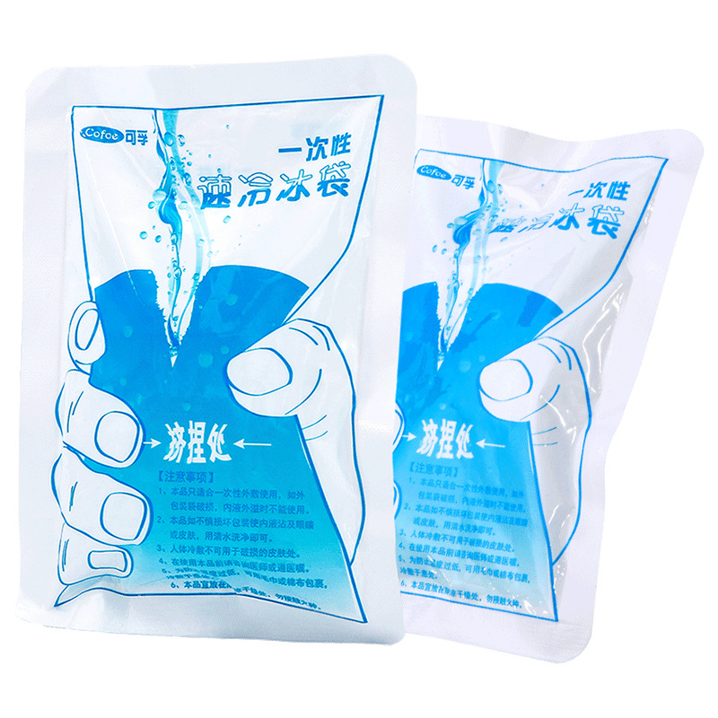 可孚一次性冰袋家用冰袋食品冰袋家用冷敷工厂批发美容院用