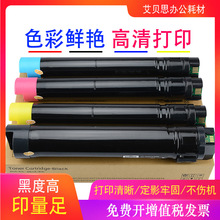 �m�ø�ʿʩ��DocuCentre C2250 C2255 3360��ӡ�C�ۺ�ī�ۺ�̼��