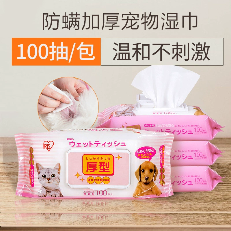 100 японских дезинфекционных салфеток Alice Pet, салфетки для собак и кошек, салфетки для очистки нижних щенков и глаз