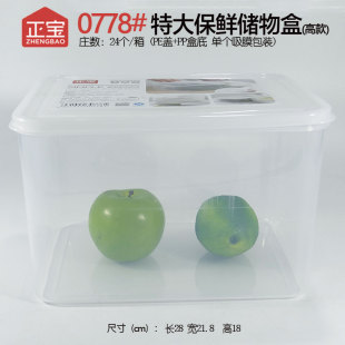 0778�L���μӸ�͸�����r�б���ˮ���߲�ʳƷ�⃦ܷ���ռ{�����l