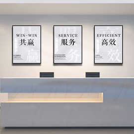 励志挂画办公室装饰画现代简约会议室墙面标语企业文化海报加LOGO