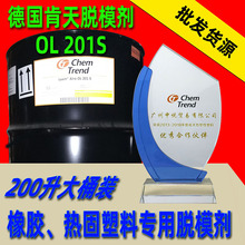 ������Lusin&reg;Alro OL 201 S �͸ߜ��ЙC��Óģ�� �m�ß�������