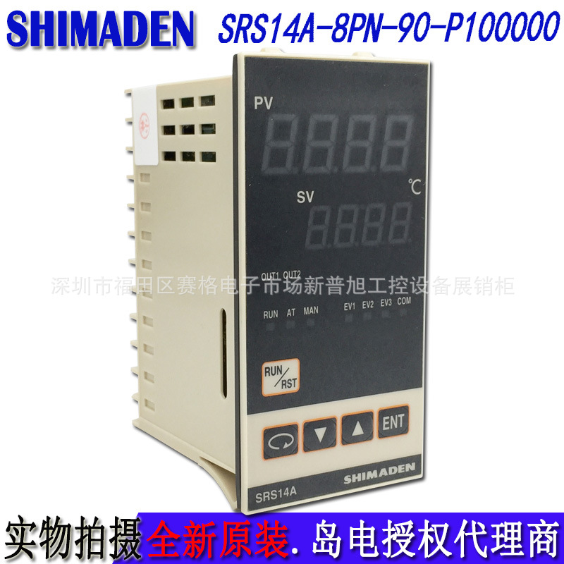 原装SHIMADEN岛电温控表SRS14A-8PN-90-P100000恒温器32步可编程