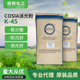 消光粉;白炭黑;UV涂料