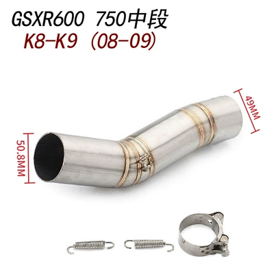 Exhaust pipe Suitable for Models Sc - gsxr600750