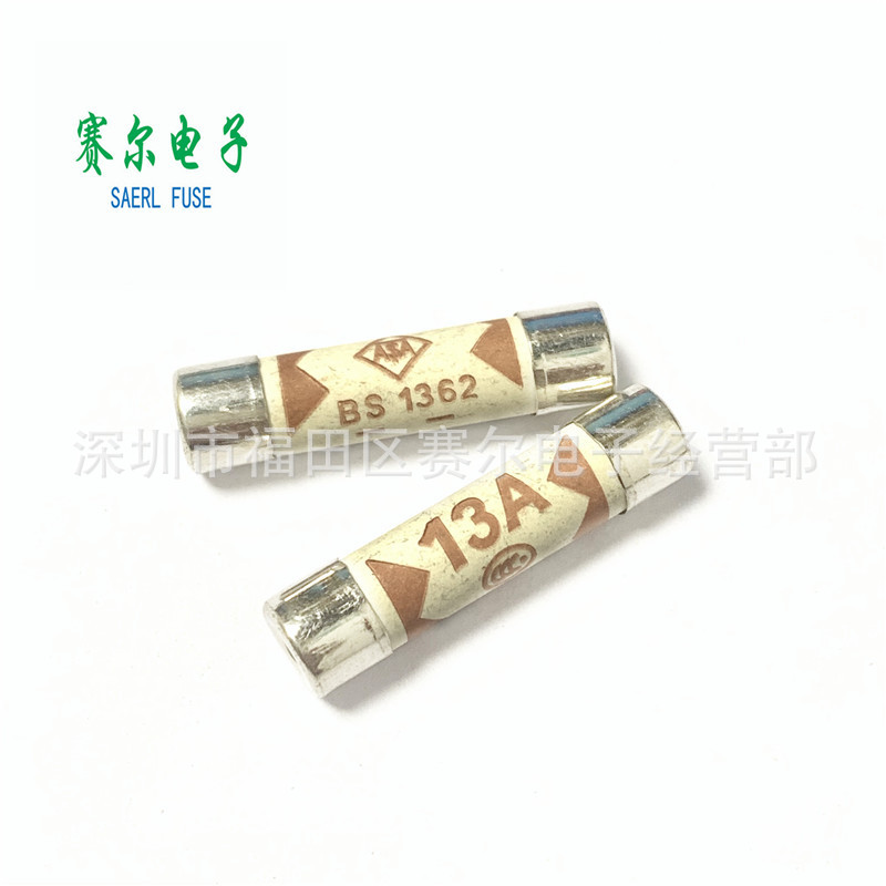 BS1362英式1A3A5A10A13A15A20A陶瓷保险丝管6*25MM重量1.8G热销