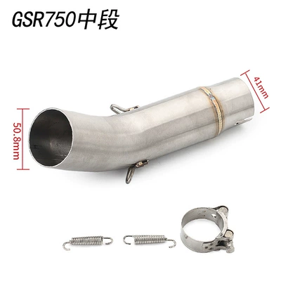 Motorcycle Modified Middle Section Suitable for Models Sc Ar Scorpio M4 Exhaust Pipe Gsxrk5K6K7K8 (Exhaust pipe) - gsr750