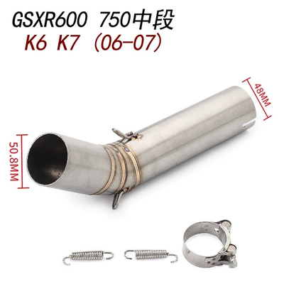 Motorcycle Modified Middle Section Exhaust pipe - gsxr750600