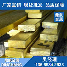现货黄铜排 TU2紫铜卷排 接地红铜排 规格齐全