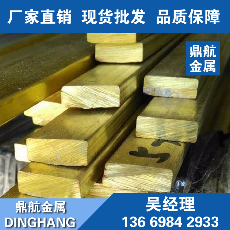 现货黄铜排 TU2紫铜卷排 接地红铜排 规格齐全