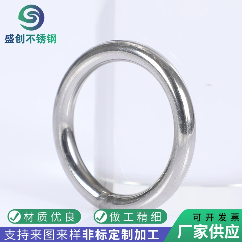 [304不锈钢圆环 O型环 实心圆圈 手拉环吊环不锈钢焊接圆环]