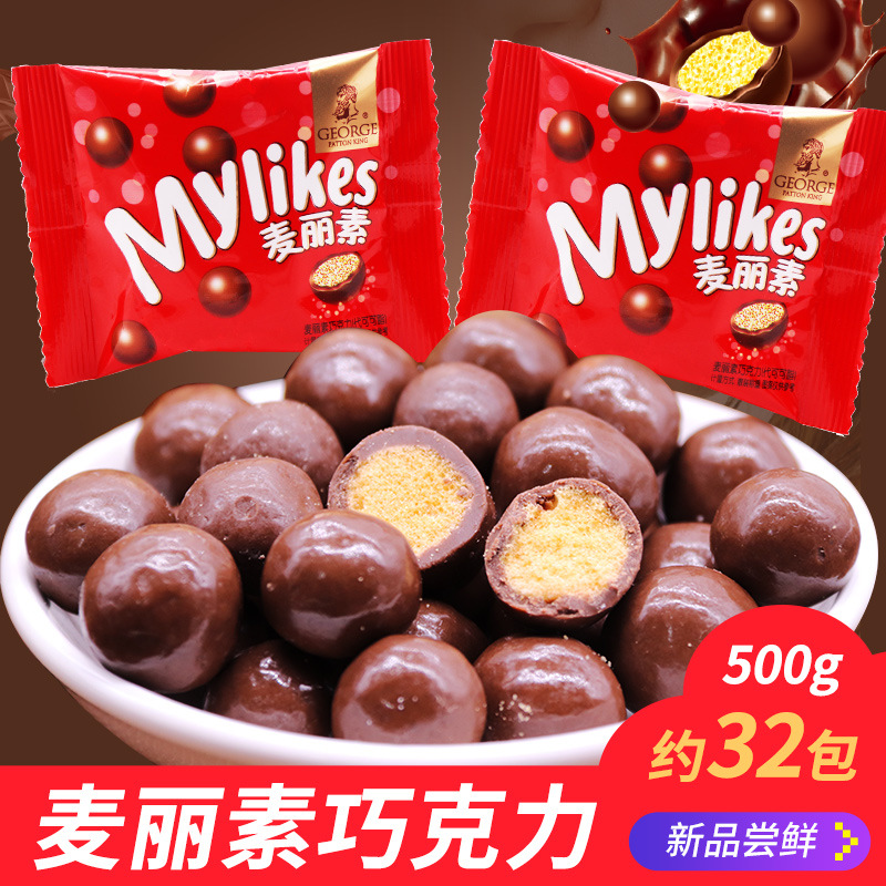 Candy melisin nostalgic snack candy chocolate bean sandwich crisp heart ball bulk 500g