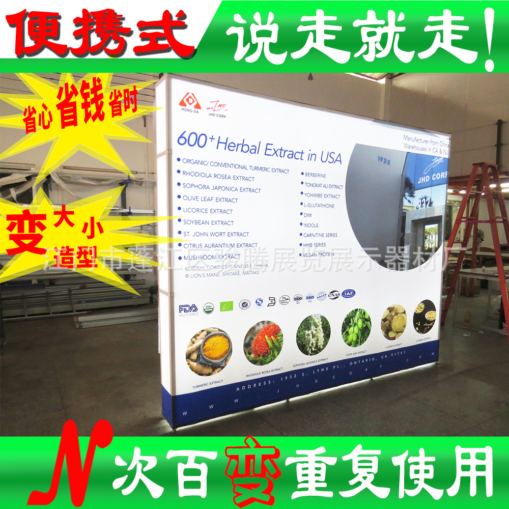 展会专用组装展架制作  绿色特装设计搭建 带灯箱的便携式组合展