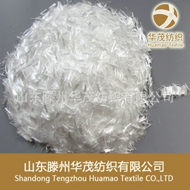 丙纶纤维;织带;抗裂添加剂