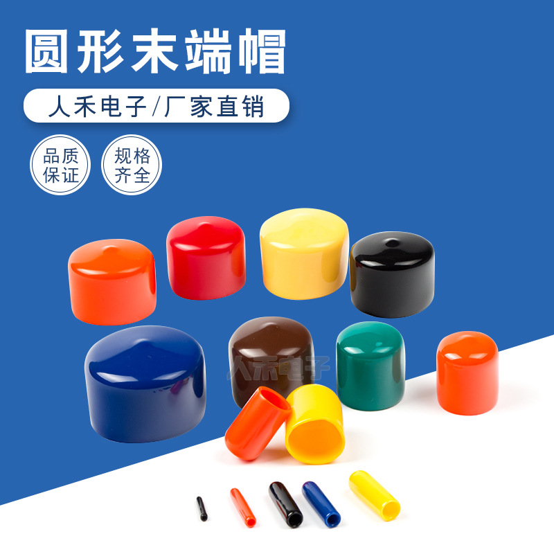 ������ĩ�˷�ñԲ��PVC���ܱ���ñ����/��ˮ/��ײ��ñ �����ȫ