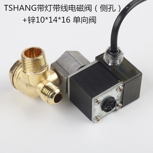 Oil-free electric solenoid valve 220V with light and wire model, air compressor pump accessory check valve solenoid valve wholesale
