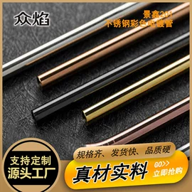 不锈钢圆管;不锈钢矩形管;不锈钢焊管