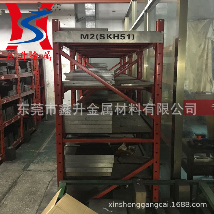 供应奥地利百禄W303热作模具钢 W303电渣重熔模具钢板 加工精光板