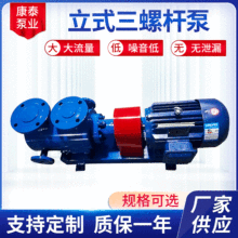 销售沥青保温泵输送齿轮泵液体沥青泵电动螺杆泵石蜡燃油输送泵