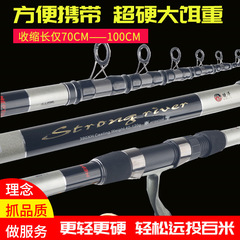 Loveley Ultra-Hard Carbon Sea Rod Short Throw Long Distance Casting Rod Fishing Rod Set