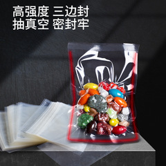 耐高溫蒸煮袋批發耐高溫真空袋食品級高溫殺菌袋蒸煮食品袋