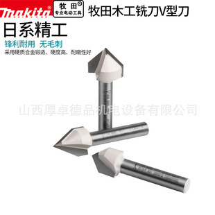 makita����V��㊵�3dľ����߅���ߺϽ𵹽ǵ�߅��90�ȵ�̙C����