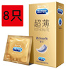 Durex ultra -thin hidden 12 condoms ultra -thin 3 condoms ultra -thin heat emotion funny products