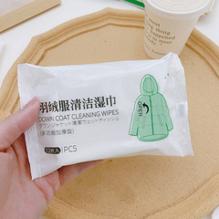 Down jacket cleaning wet wipes, water-free washing, clothing stain removal, grease stain cleaning, portable wet wipes, direct factory sales
