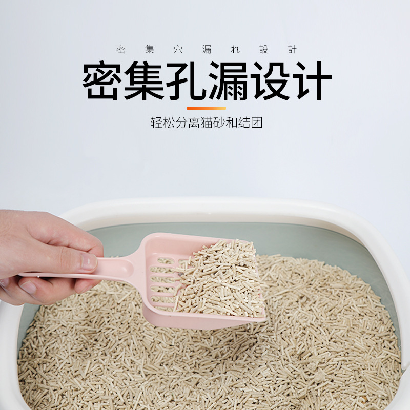 Caja de arena para gatos para mascotas pala de apoyo pala de plástico económica pala de arena para gatos pala de limpieza cuchara de plástico pala de heces de gato