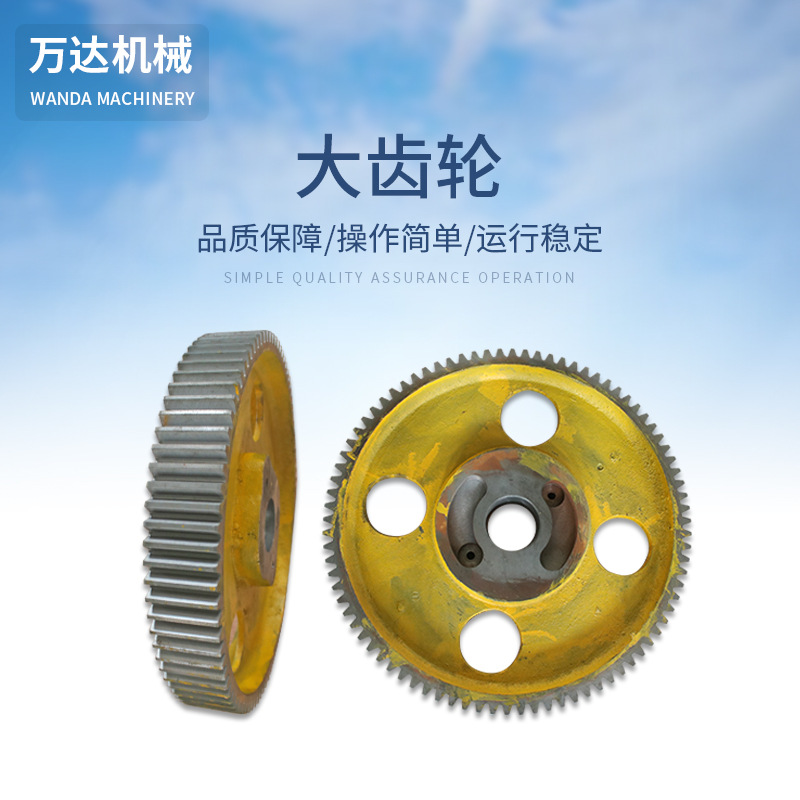 供应机械剪板机Q11-8X2500  大齿轮