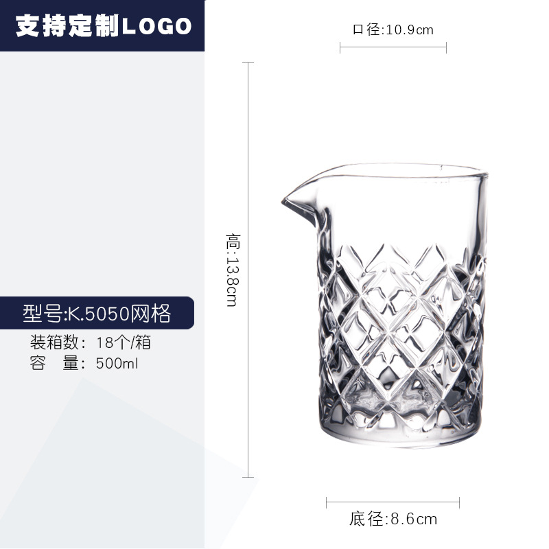 Mixingglass cristal taza de mezcla estilo japonés tallado de vidrio cóctel coctelera rejilla separador de vino
