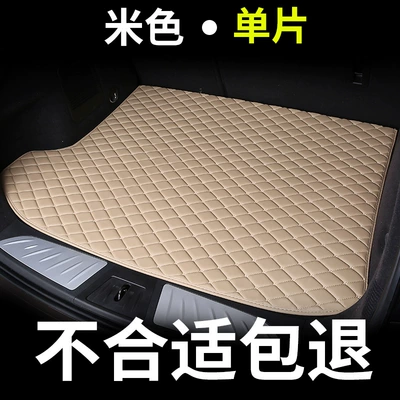 Trunk Mat, Full-Coverage Trunk Mat - single-piece-beige-leather-please-note-the-model-year-when-placing-an-order