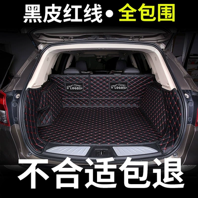 Specialized Car-Specific Full-Coverage Trunk Mat - fully-enclosed-trunk-black-leather-with-red-thread-please-note-the-model-year-when-placing-an-order