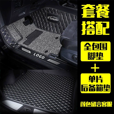 Trunk Mat, Odor-Free, Trunk Mat - five-seater-double-layer-door-sill-mats-single-piece-trunk-matleave-a-message-with-customer-service-for-your-car-model-and-color-please-note-the-model-year-when-placing-an-order