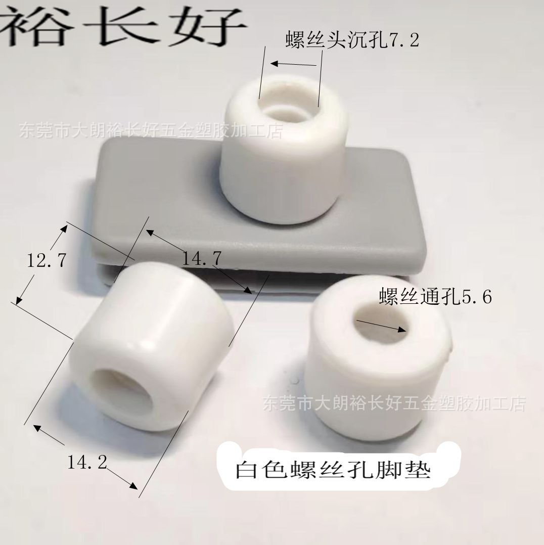 软脚垫沙发办公桌脚防滑胶垫桌椅脚塞耐磨防嗓脚套家具脚垫批发