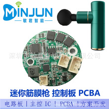 5Vֱ��TYPE-C��늟oˢ늙C�������Ĥ��PCBA�·��·���ư�