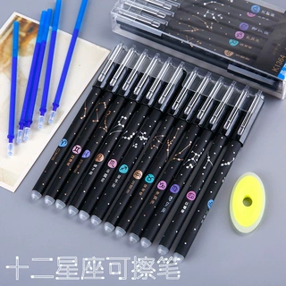 特浓小学生可擦笔晶蓝黑色笔芯全针管易擦笔创意文具摩乐擦中性笔